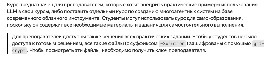 Полноэкранное изображение