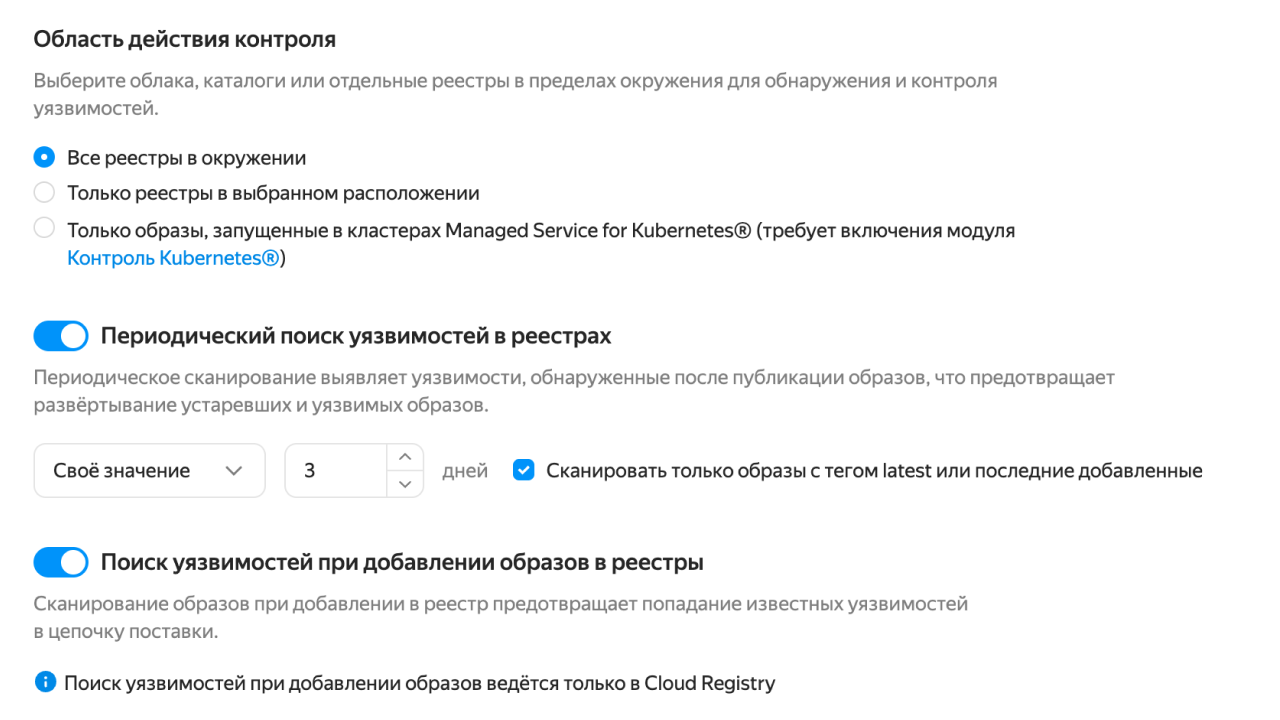 Полноэкранное изображение