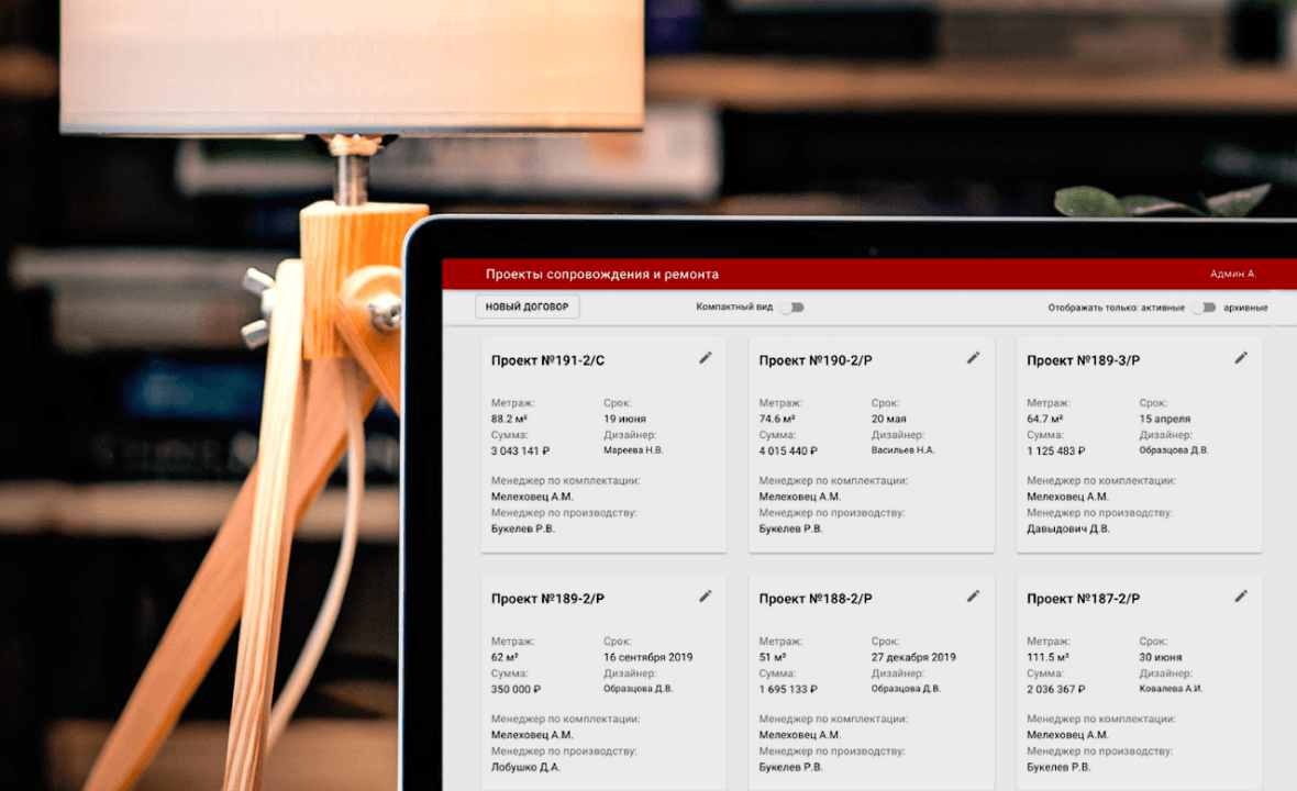 Полноэкранное изображение