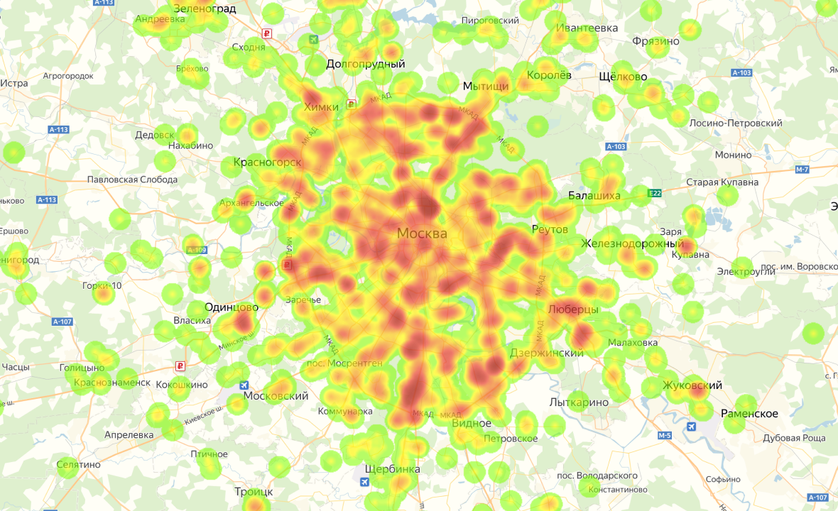 Полноэкранное изображение