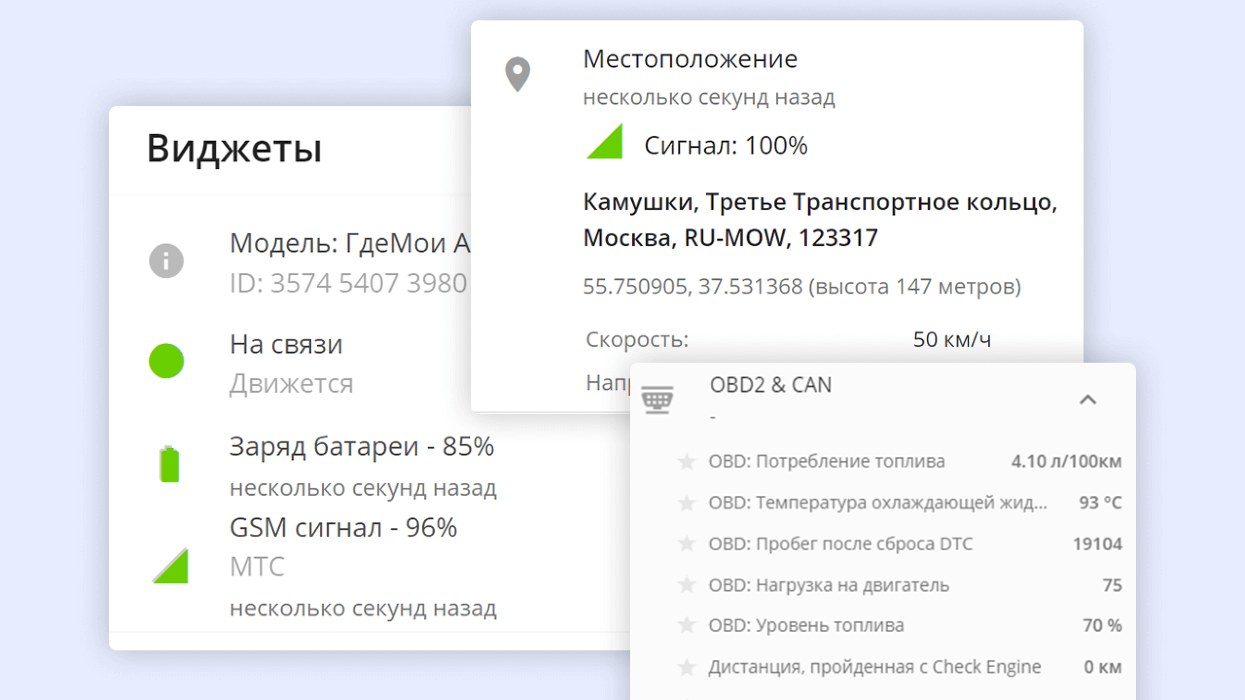 Полноэкранное изображение