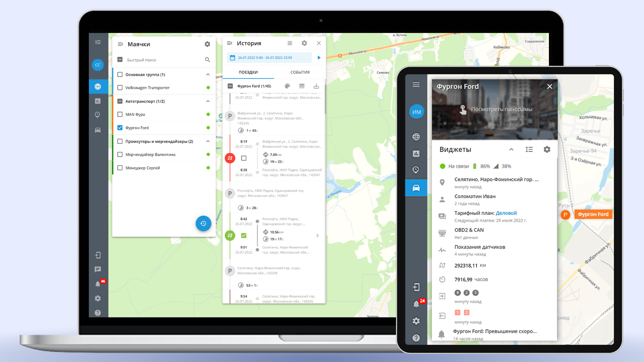 Полноэкранное изображение