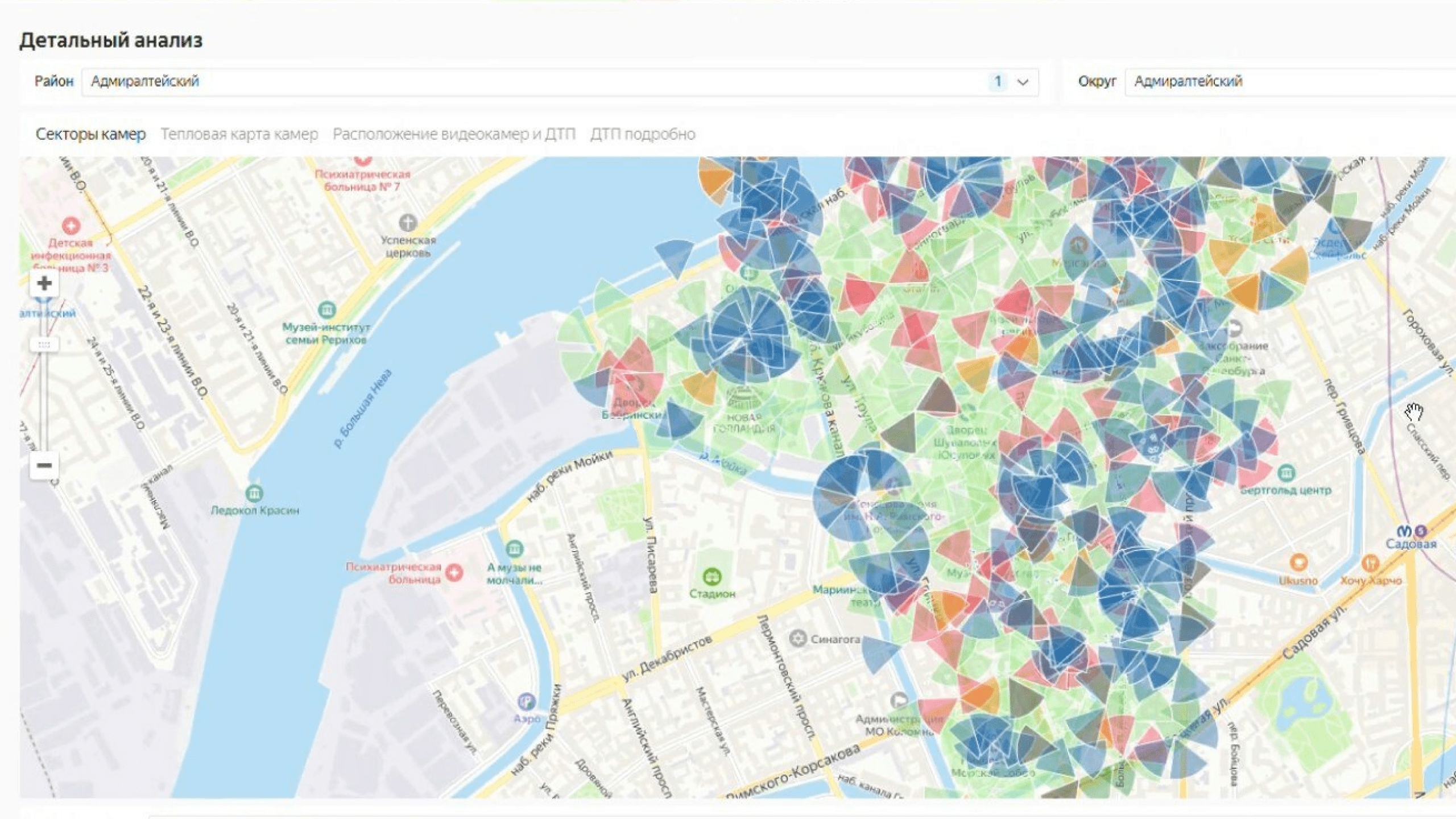 Полноэкранное изображение