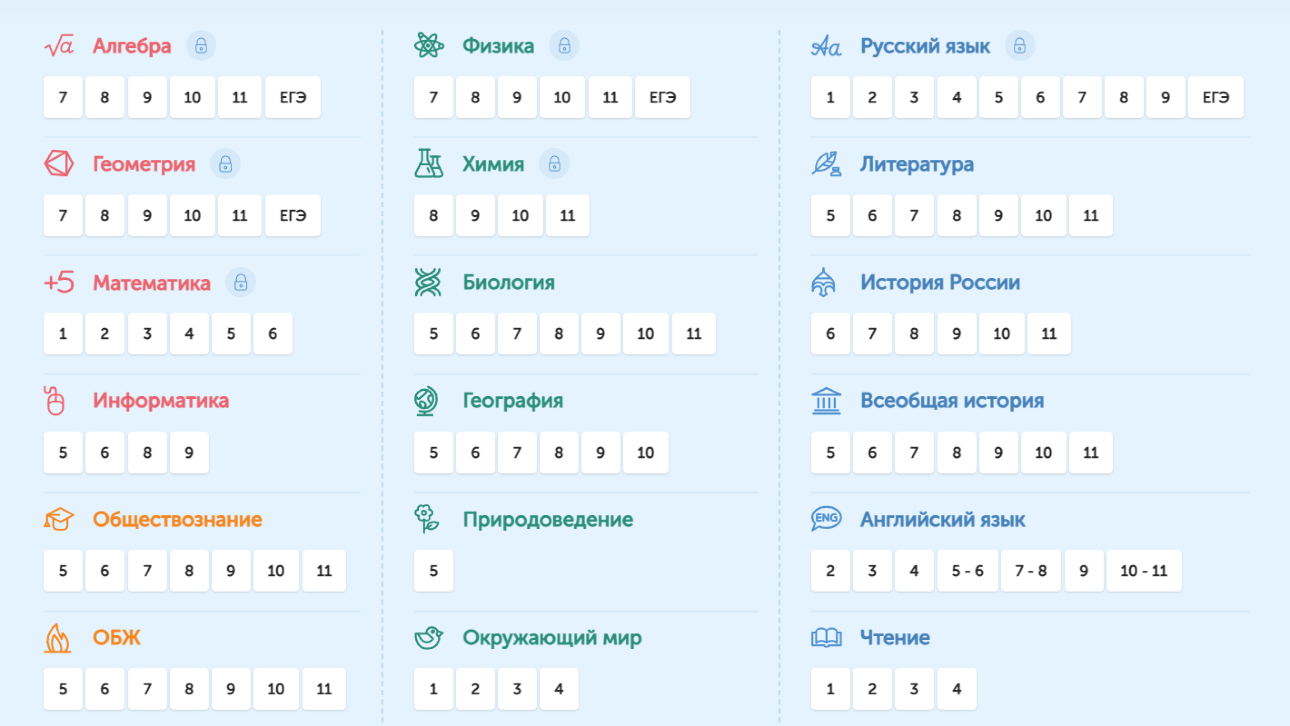 Полноэкранное изображение