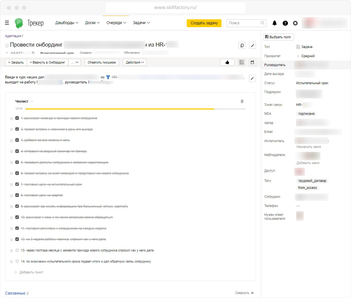 Полноэкранное изображение