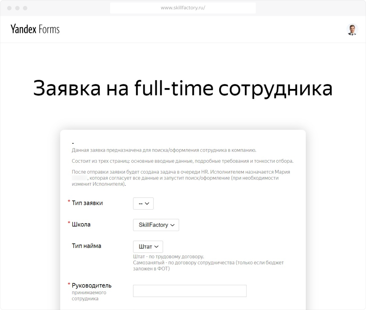 Полноэкранное изображение