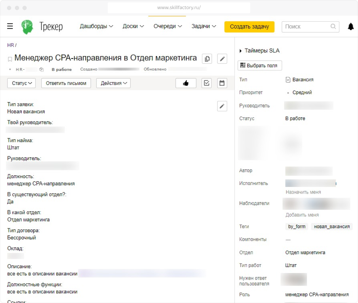 Полноэкранное изображение