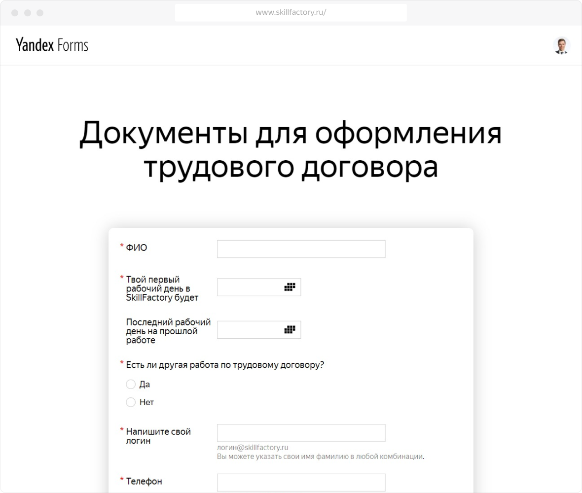 Полноэкранное изображение