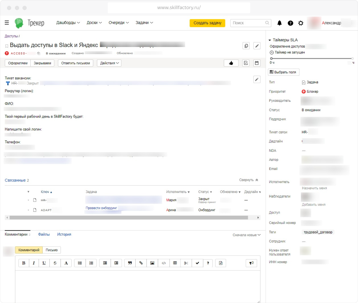 Полноэкранное изображение