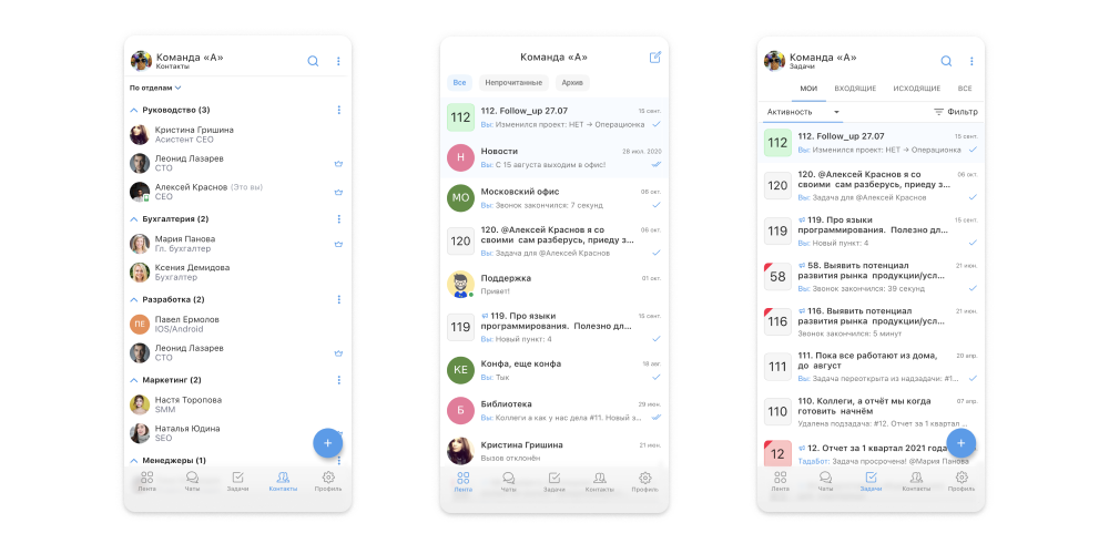 Полноэкранное изображение