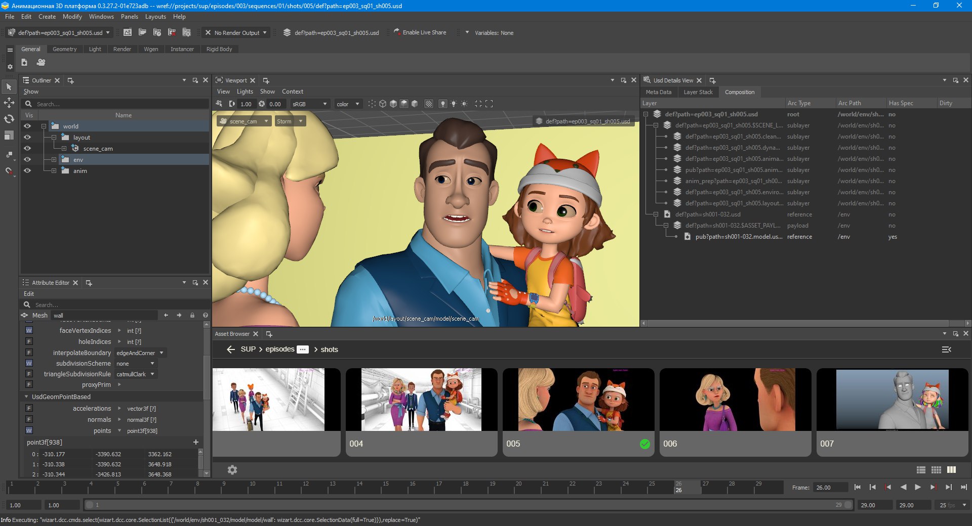 Полноэкранное изображение