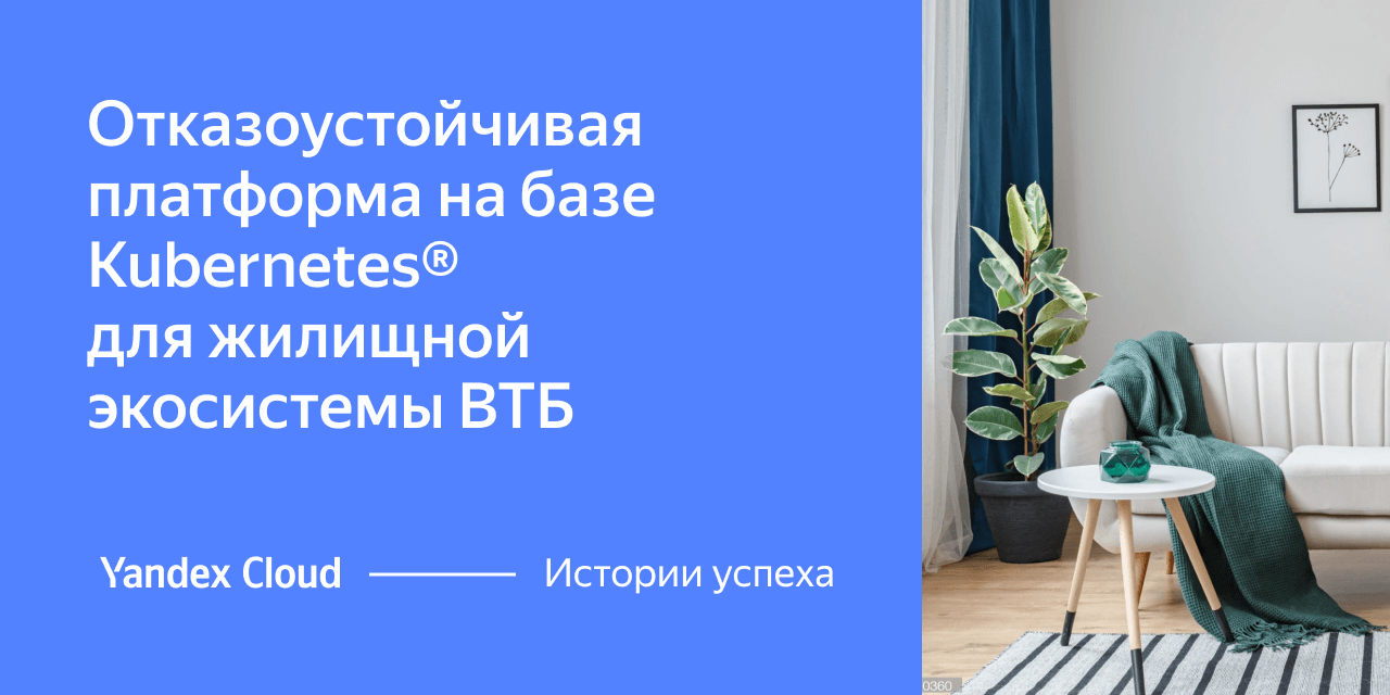 логотип муир квадратный. экосистема недвижимости метр квадратный. метр квадратный экосистема втб. метр квадратный лого.