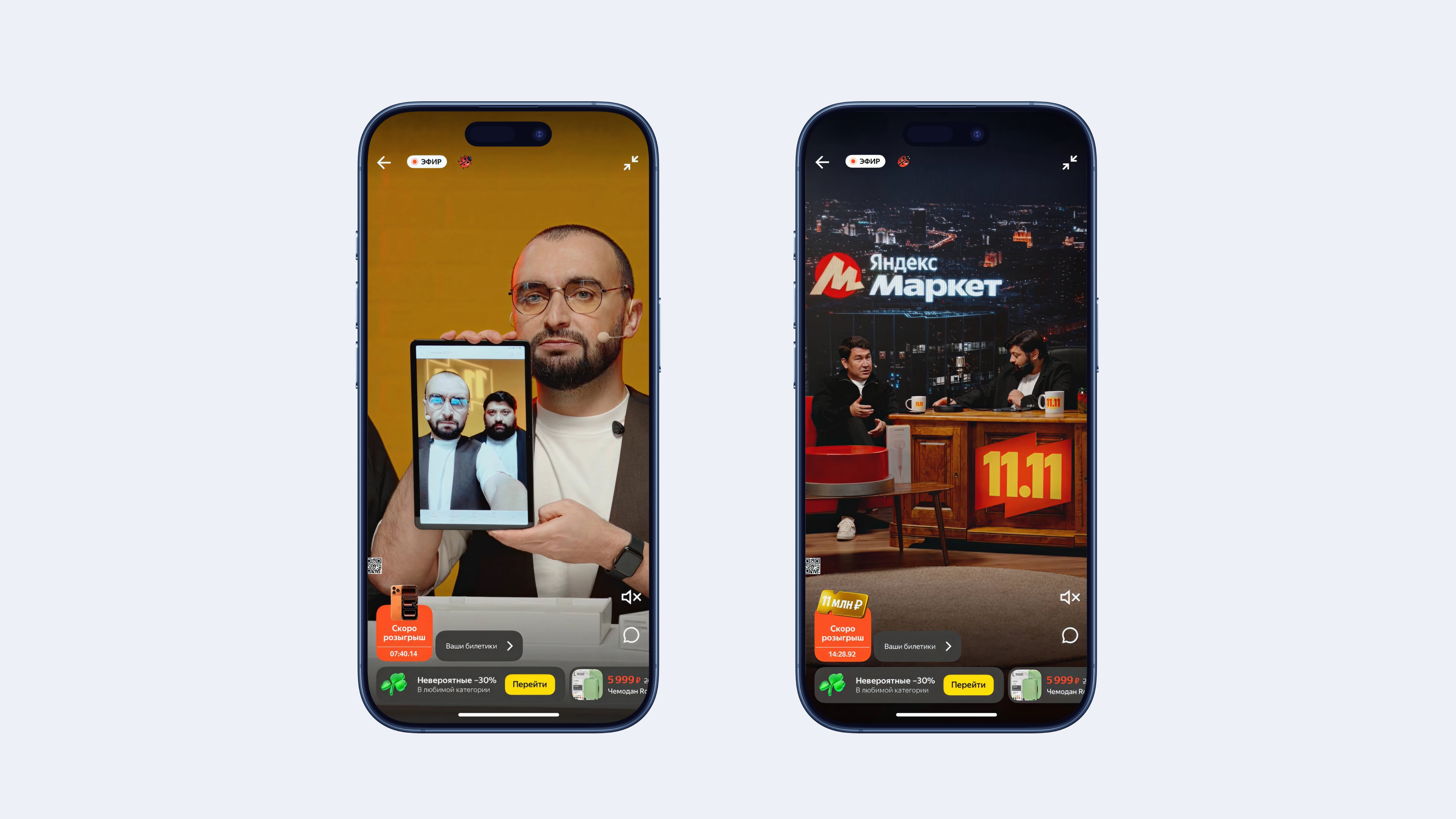 Полноэкранное изображение