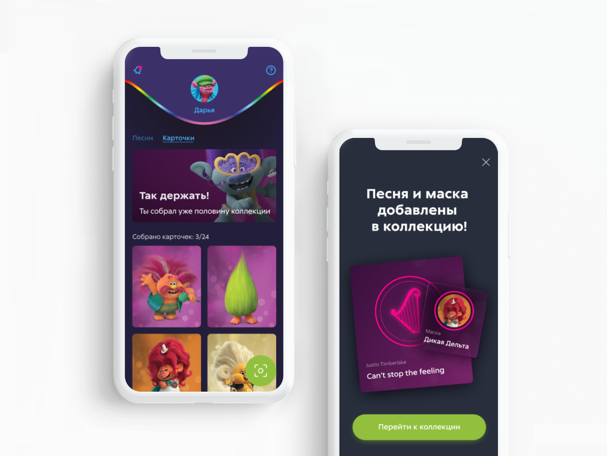 Полноэкранное изображение