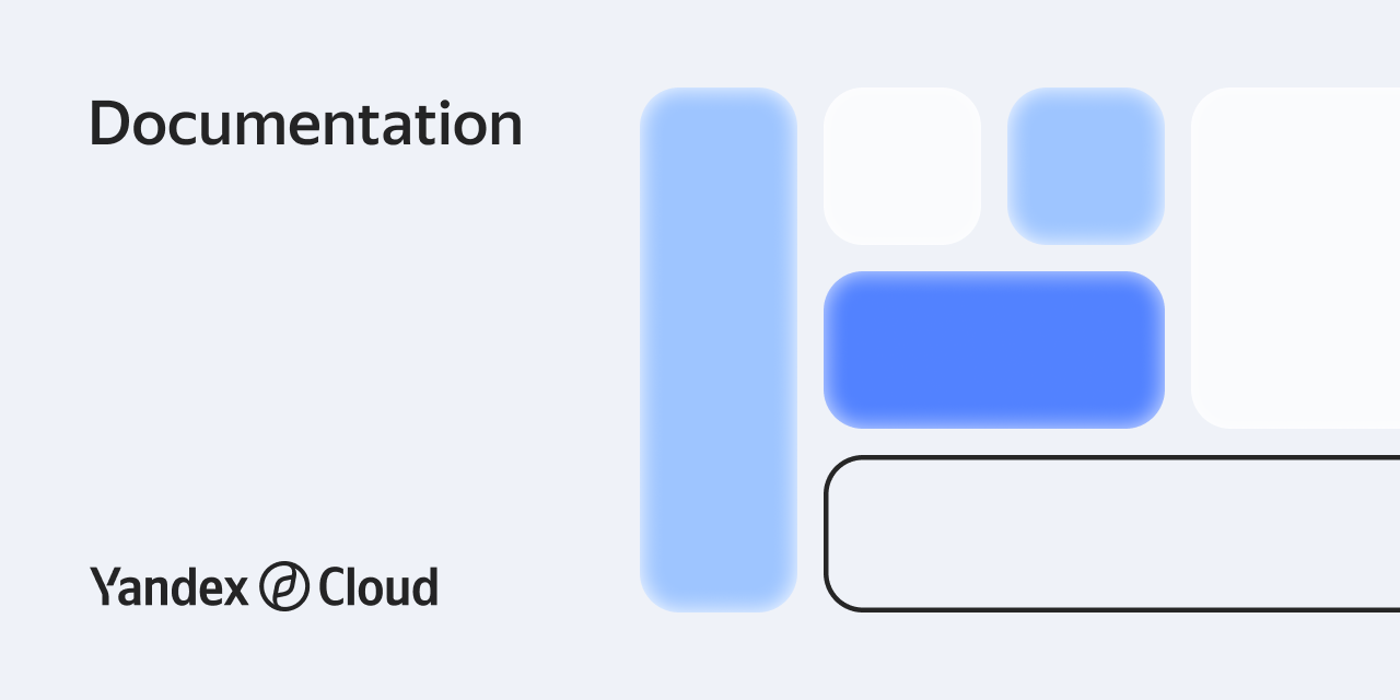 Yandex cloud грант