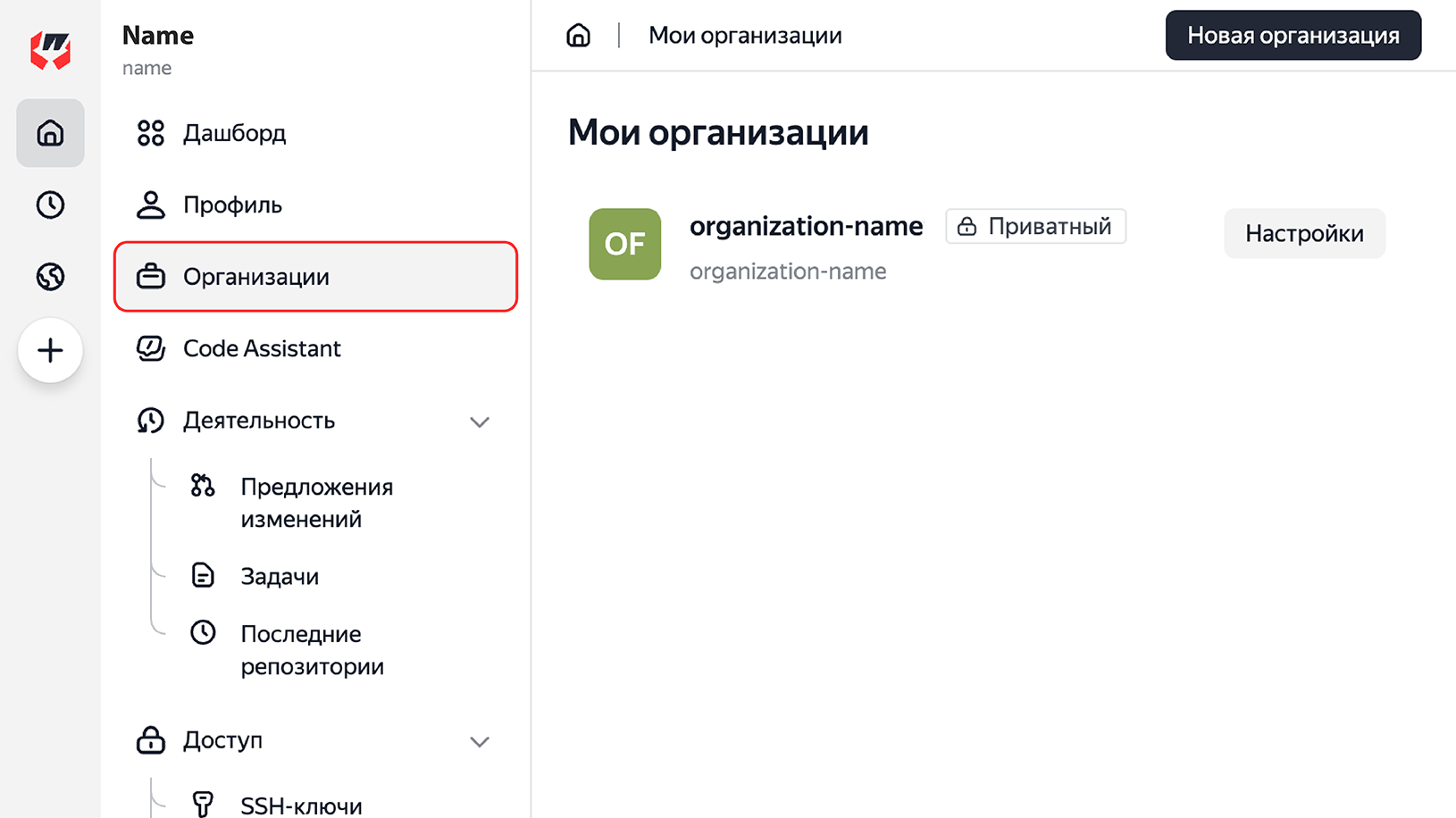 Полноэкранное изображение
