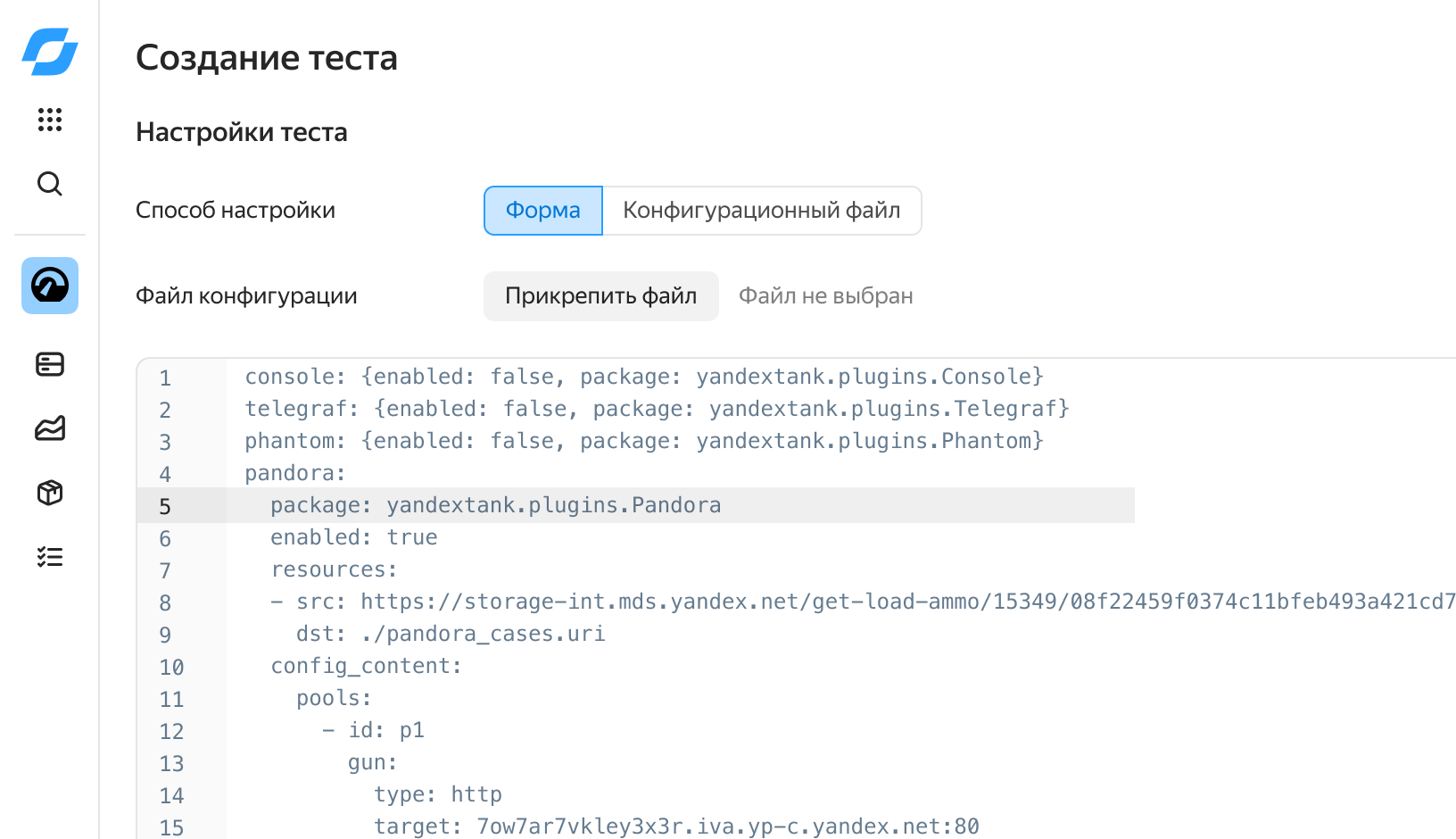 Пример настройки параметров нагрузочного теста с помощью конфиг файла в Load Testing