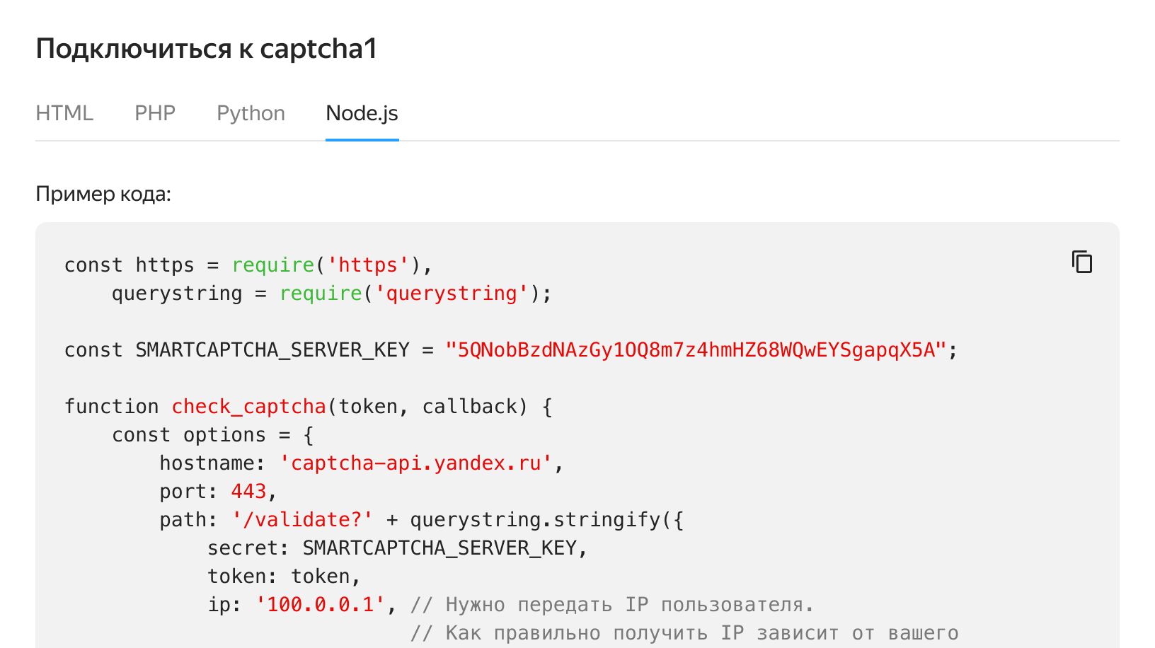 Полноэкранное изображение