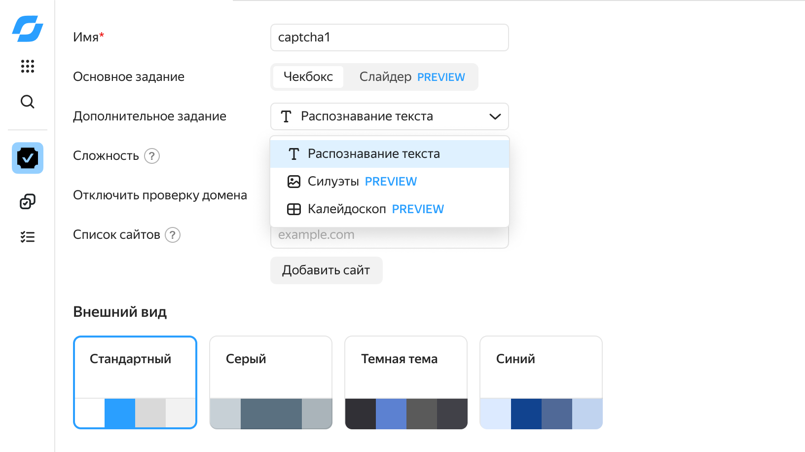 Полноэкранное изображение