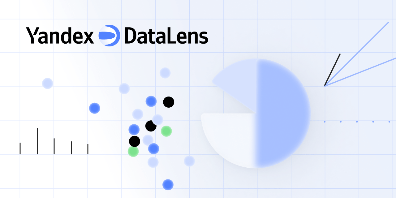 Yandex DataLens – облачная BI-система