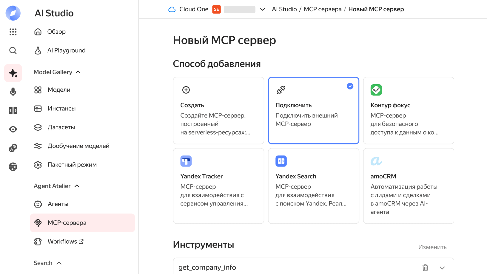 Полноэкранное изображение
