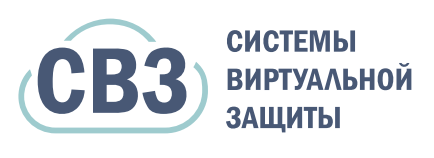 Системы Виртуальной Защиты