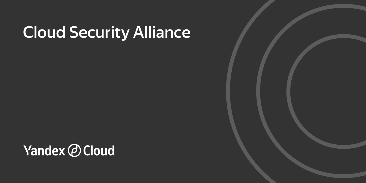 cloud-security-alliance-yandex-cloud