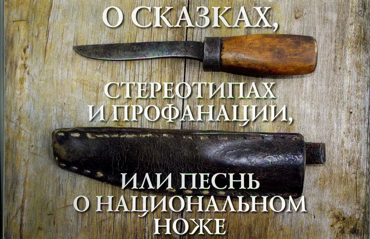 "Шокирующее открытие! Тайны охоты: что скрывают от нас эксперты?"