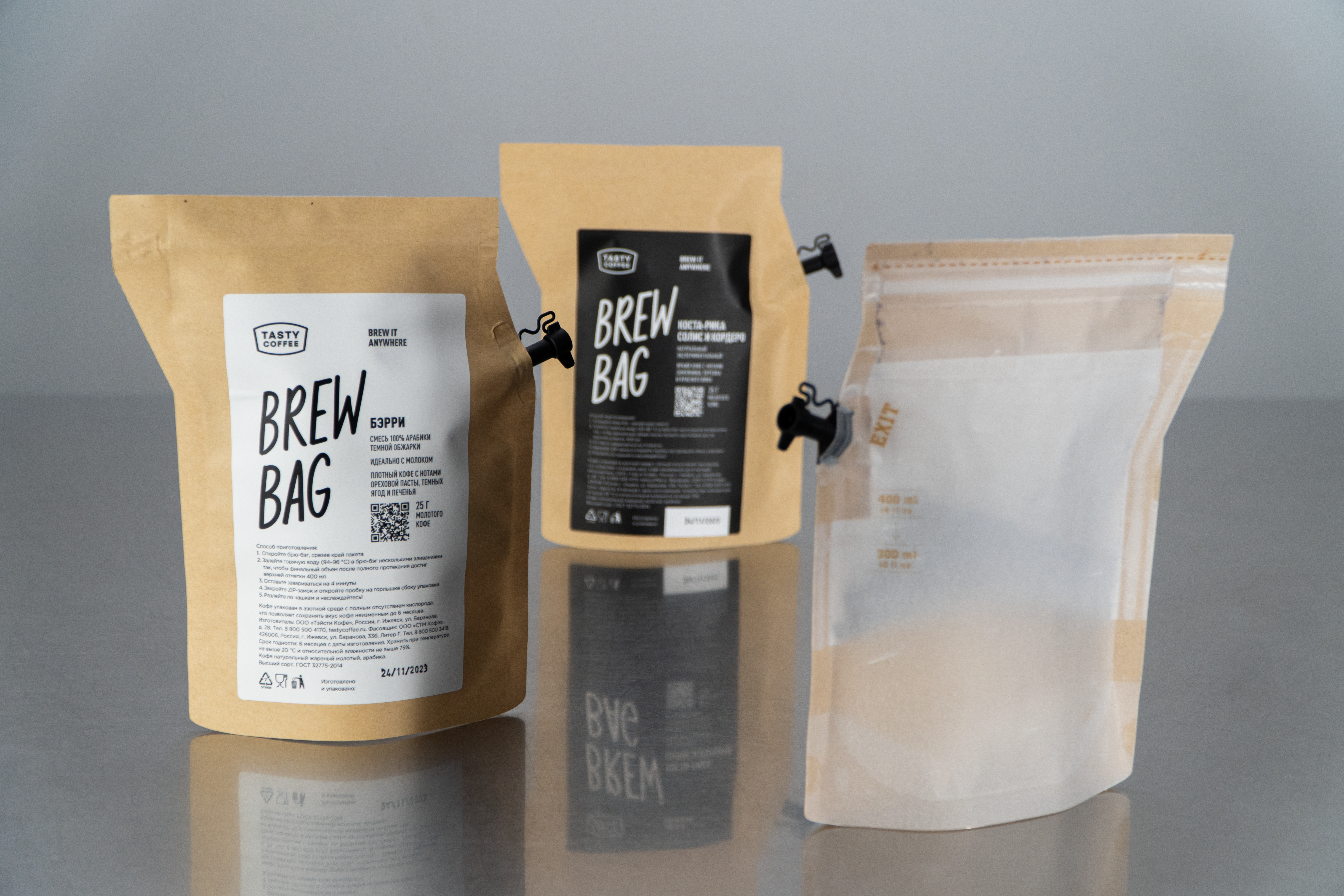 Брю-бэги — новый формат для заваривания фильтр-кофе