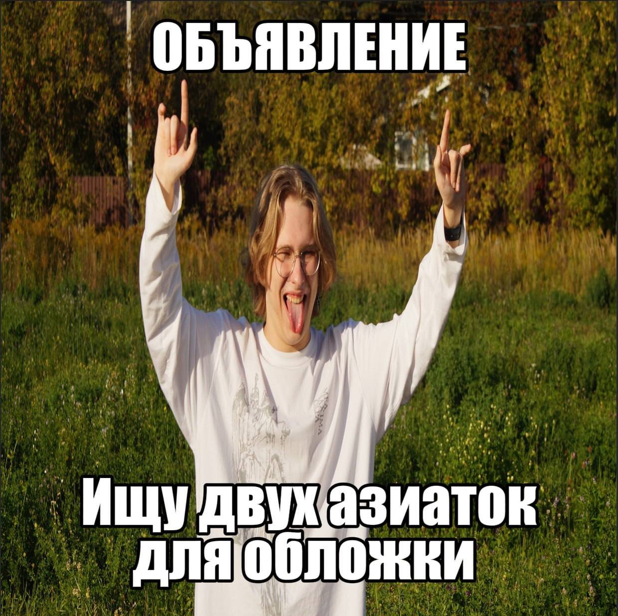Hakari — артист Coldwave Music