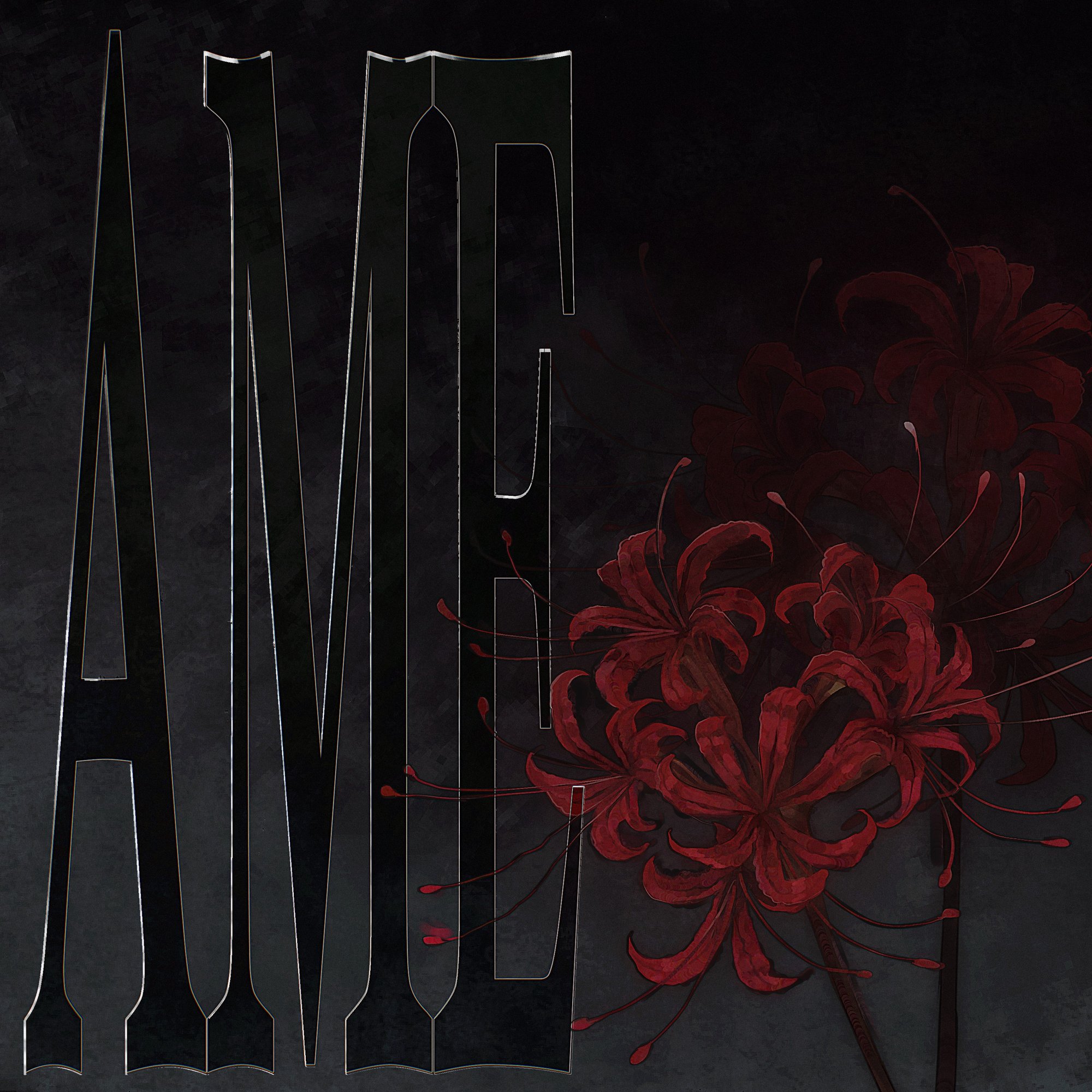 Обложка релиза «AME» — ASPHODELIRIUM