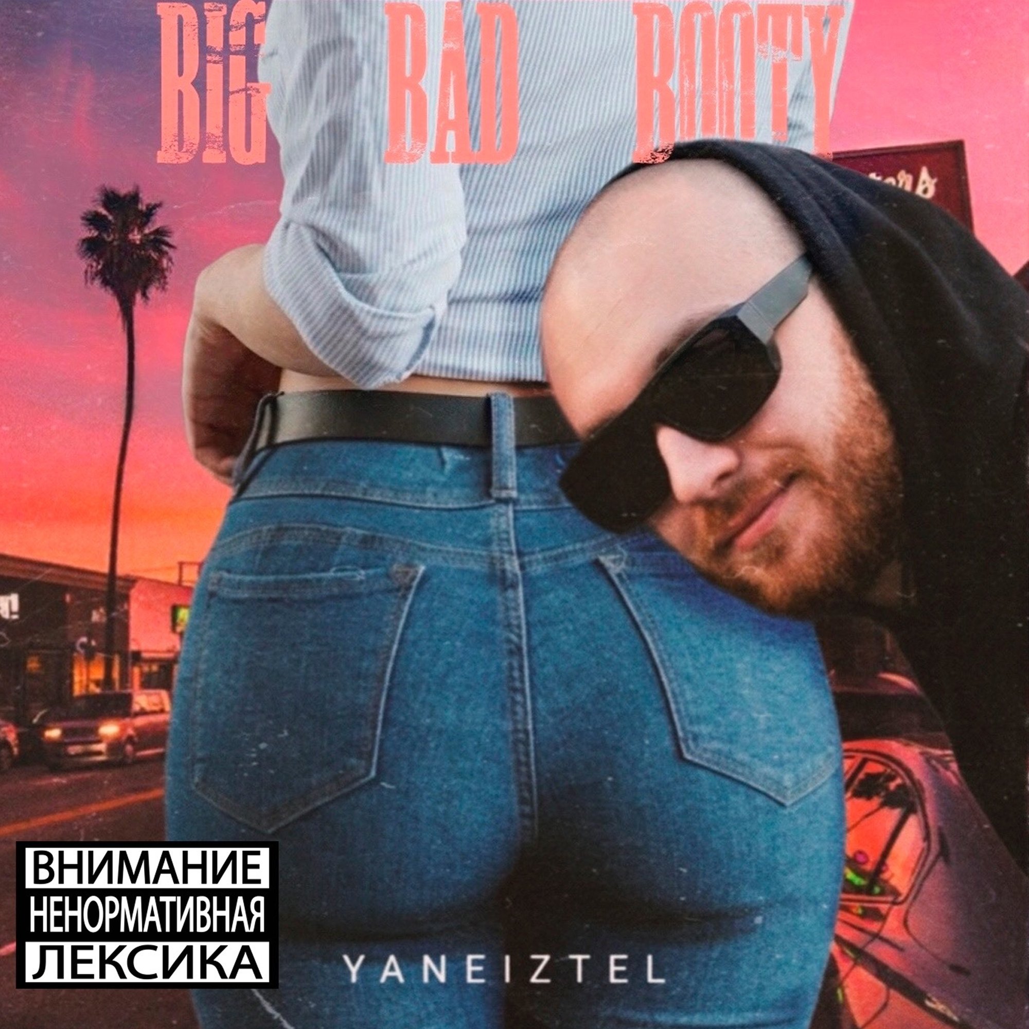 Обложка релиза «BIG BAD BOOTY» — YANEIZTEL