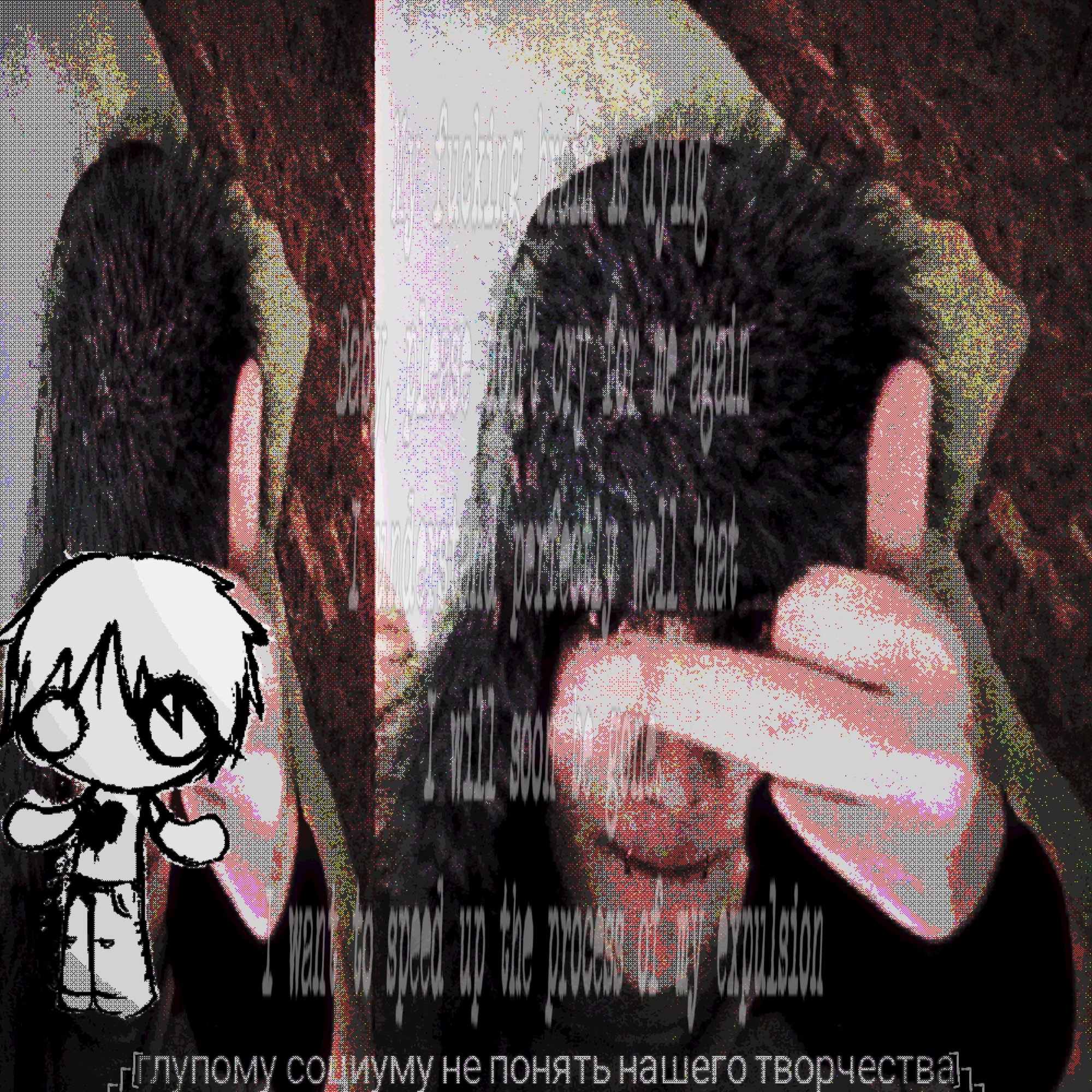 Обложка релиза «br@in de@th» — kowai angel