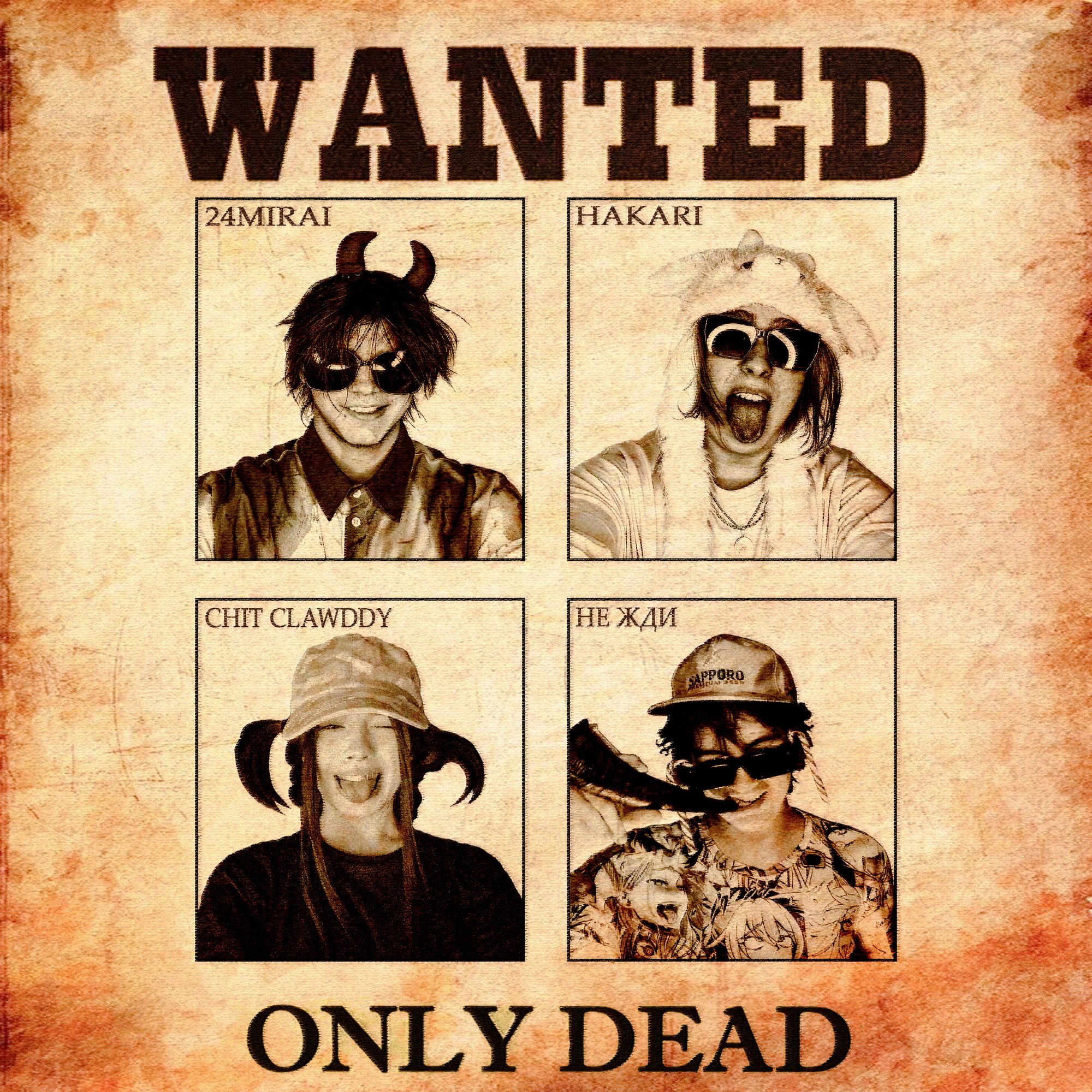 Обложка релиза «wanted» — 24mirai, Hakari, Не жди, chit clawddy