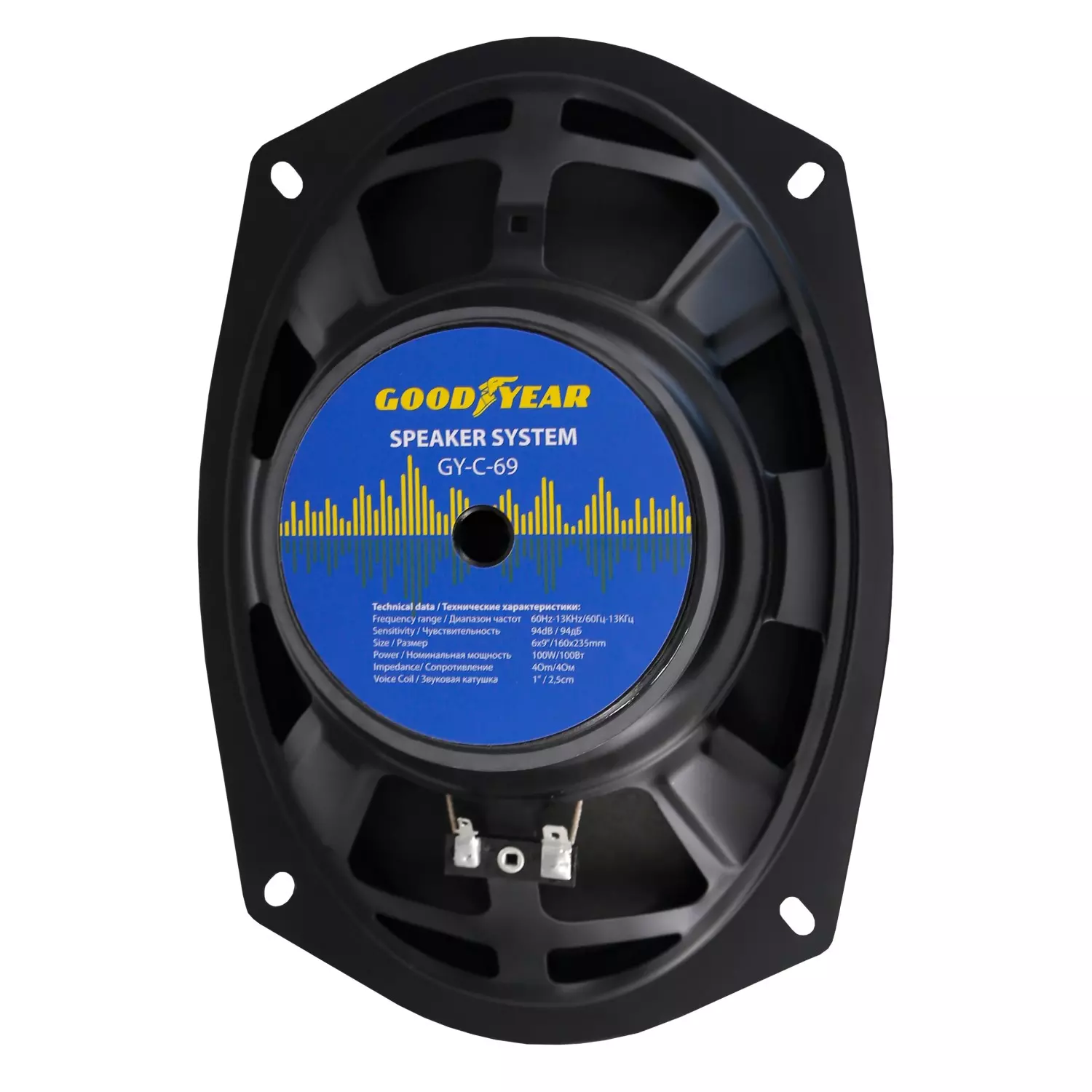 Акустическая система автомобильная Goodyear GY-С-69 широкополосная, к-т 2шт