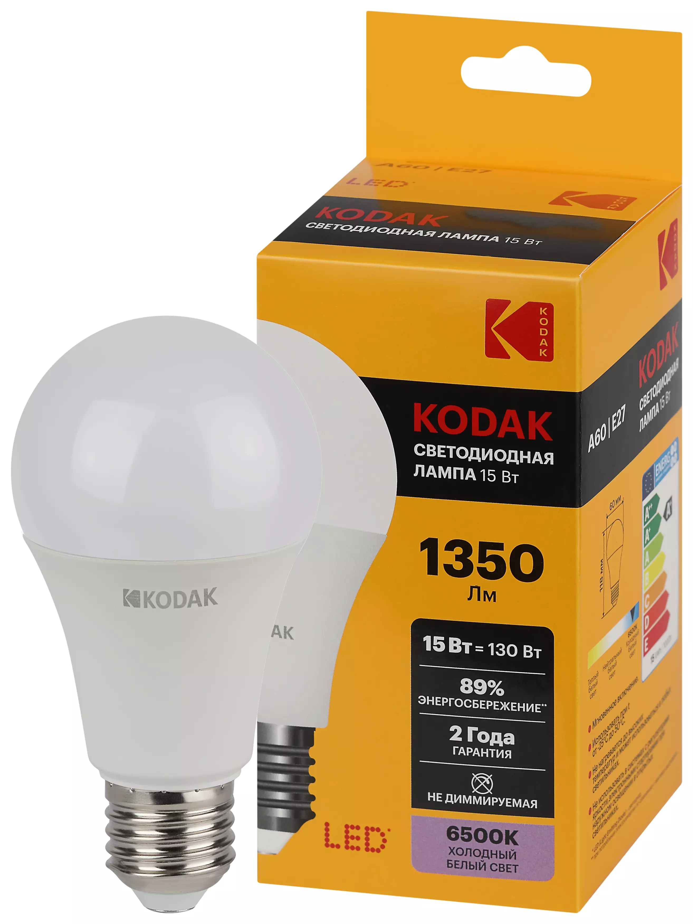 Лампа светодиодная KODAK Е27 230В 15Вт 6500К груша холодный Б0057611