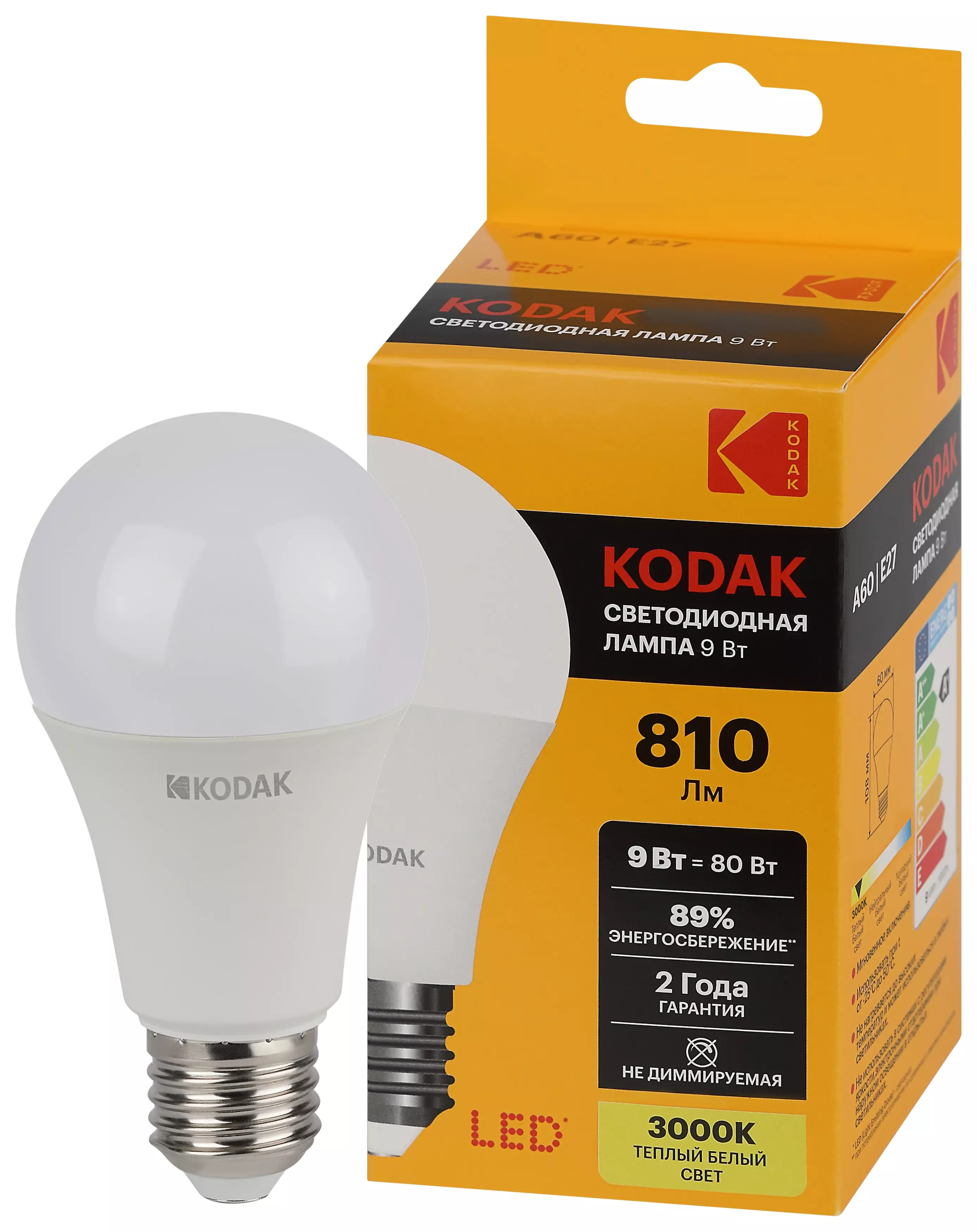 Лампа светодиодная KODAK Е27 230В 9Вт 3000К груша теплый Б0057603
