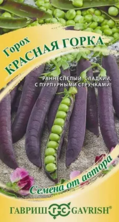 Семена Горох овощной сахарный Красная горка ГАВРИШ 5 г ц/п