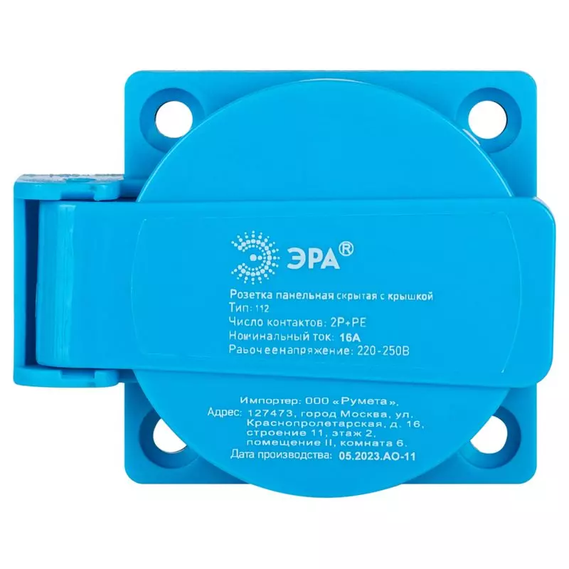 Розетка панельная скрытая с крышкой 112 2Р+PЕ 16А 220В IP54 ЭРА R(PAN)-16-2P-PE-IP54