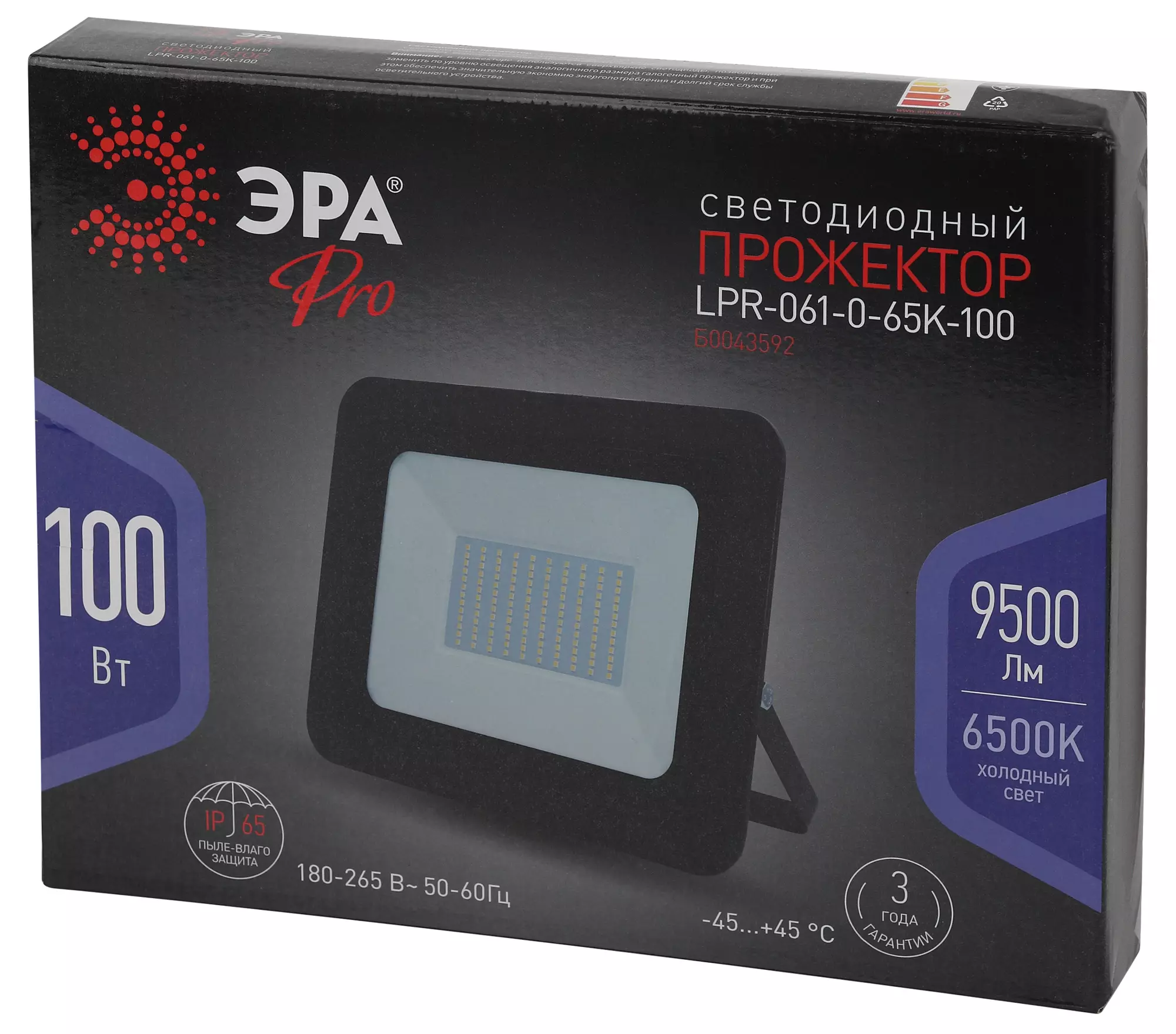 Прожектор светодиодный 100W Led LPR-061-0-65K-100 ЭРА 6500К 290x230x36