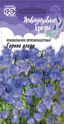 Семена цветов КолокольчикГорное озеро персиколистный Гавриш цв 0,05 гр