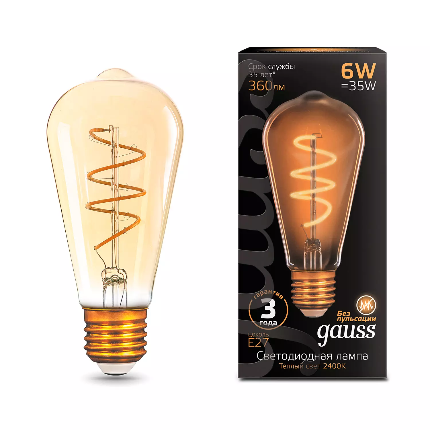 Лампа светодиодная Gauss Filament ST64 Е27 6Вт 360lm 2400К golden flexible