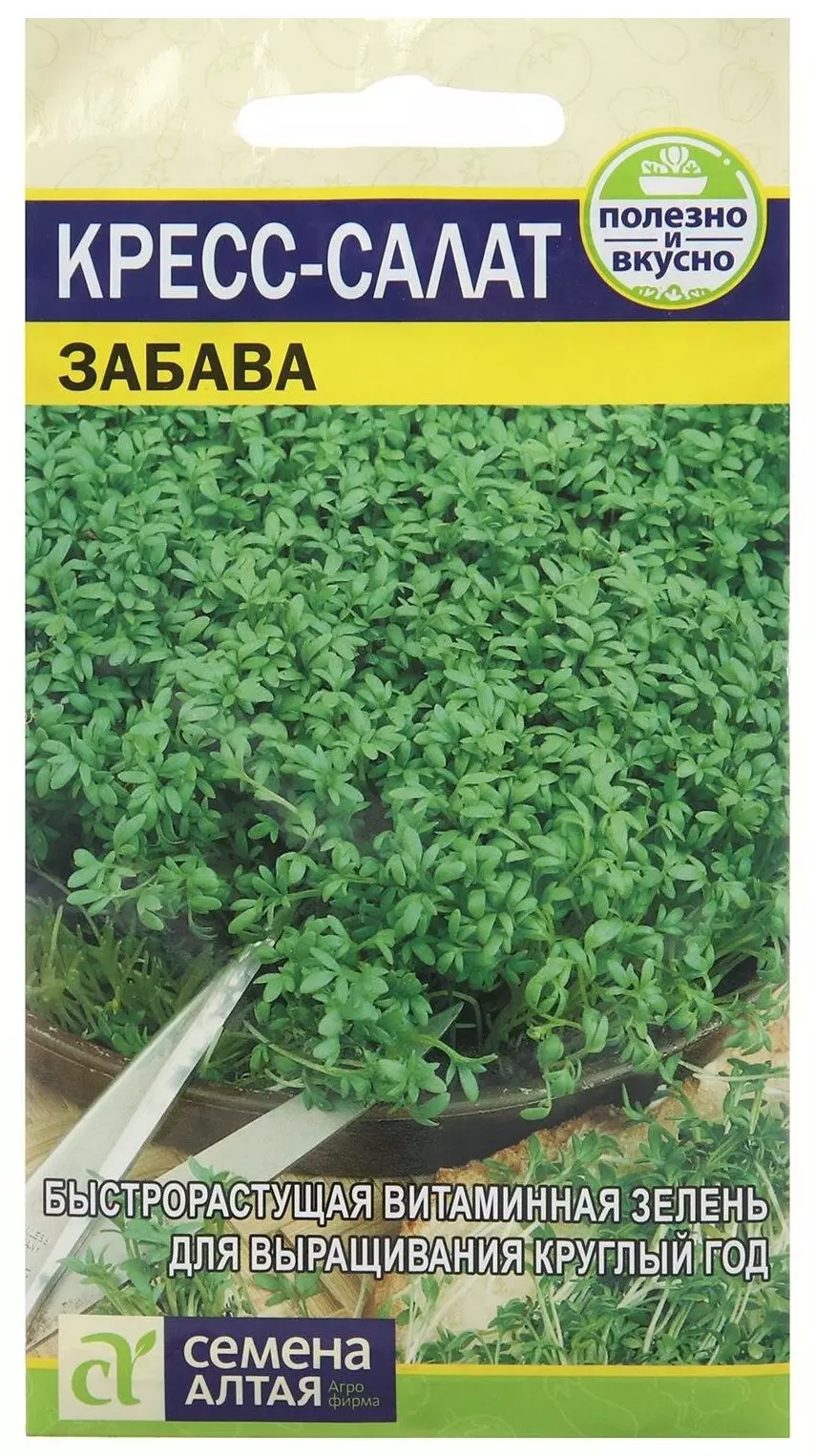 Семена Кресс-салат Забава Семена Алтая цп 1 гр