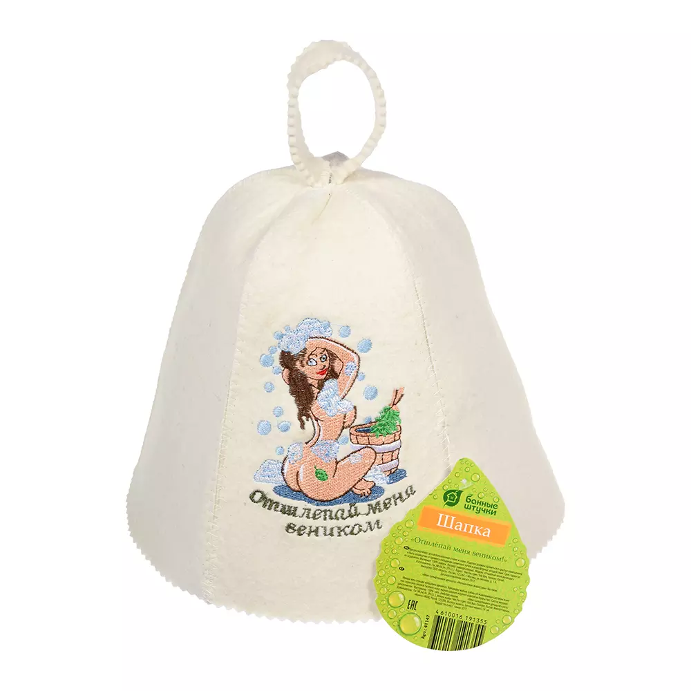 Шапка для бани Отшлёпай меня веником! 100 % шерсть 41147