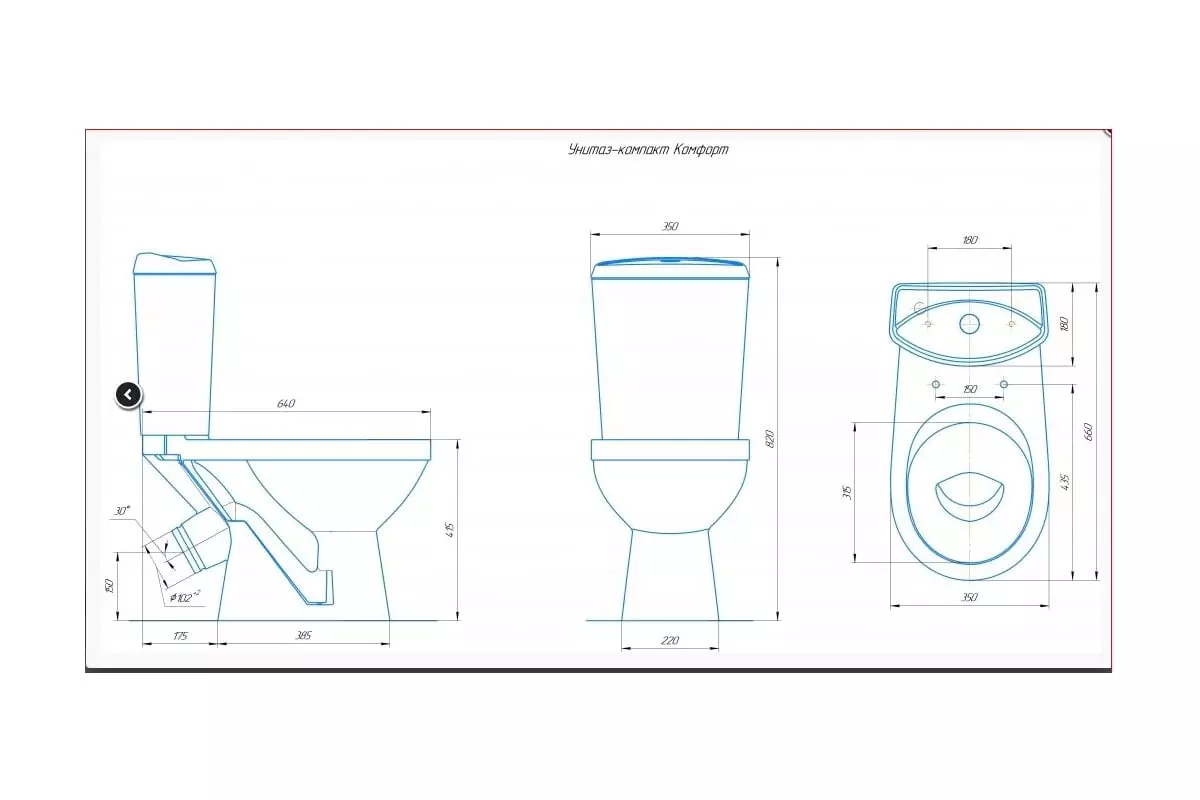 Унитаз Rosa КОМФОРТ 13719, косой выпуск