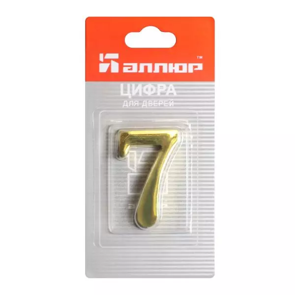 Номер на дверь &quot;7&quot; золото &quot;АЛЛЮР&quot; металл