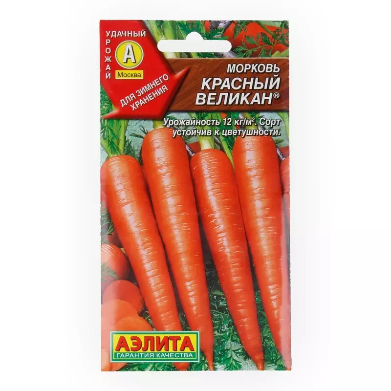 Семена Морковь Красный великан. АЭЛИТА Ц/П 2 г