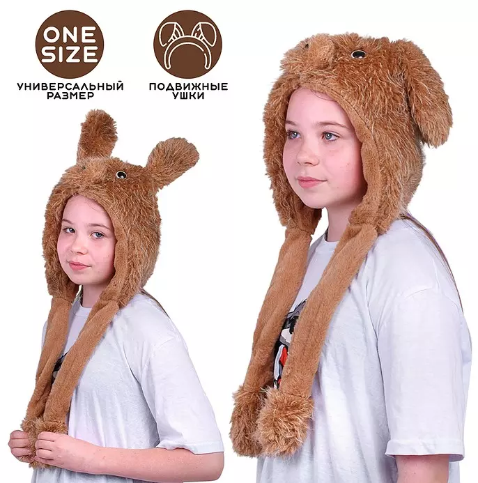 Карнавальная шапка с подвижными ушами Собачка 00-6843