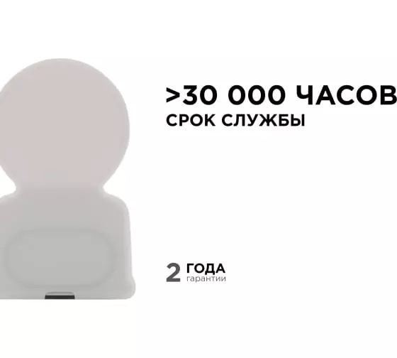 Светильник светодиодный сенсорный 1172мм 6500К 18Вт IP20 Apeyron 30-08