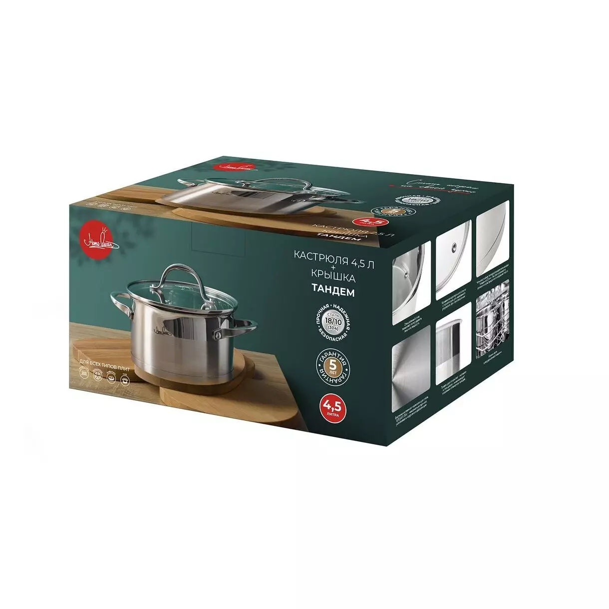Кастрюля 4,5 л, (d-22 см), нерж.сталь "Тандем" Home Queen